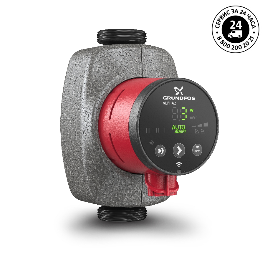 Циркуляционный насос Grundfos ALPHA2 25-40 180 б/р соединение в комплекте 1x230V 50Hz
