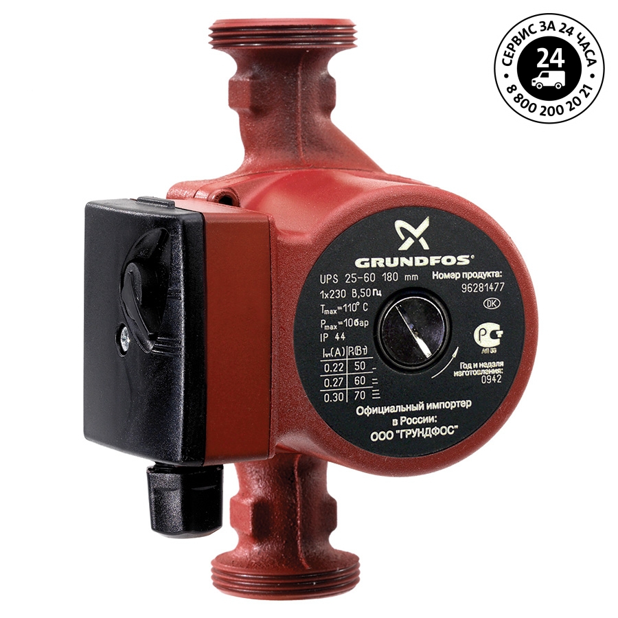 Насос  UPS 32-80 F  1x230V 50Hz Grundfos
