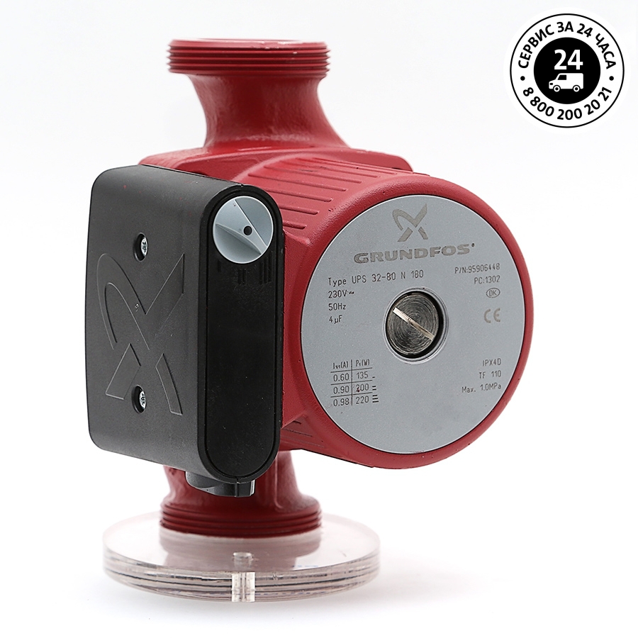 Насос UPS 32-80 N 1х230V 50Hz Grundfos