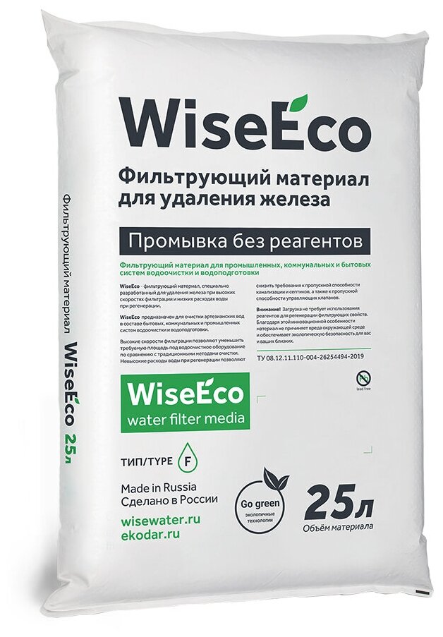 Наполнитель WiseEco тип F 