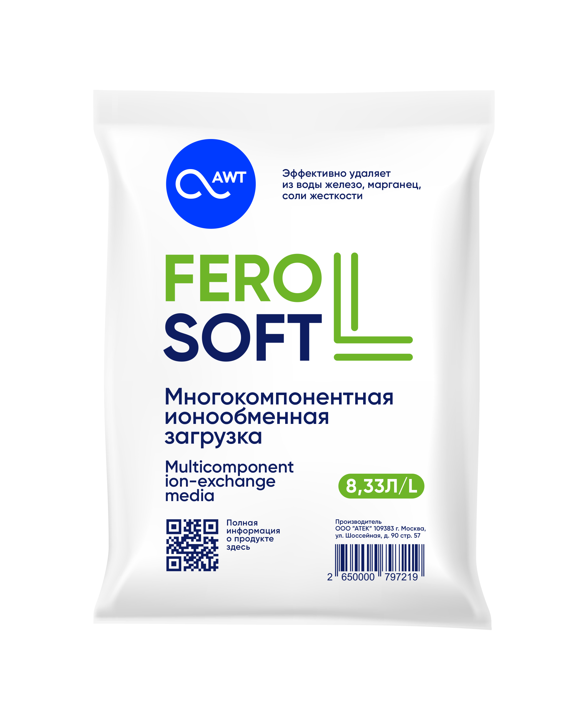 Многокомпонентная загрузка FeroSoft-L