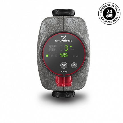 Насос  ALPHA3  25-60  б/р соединение в комплекте 1x230V 50Hz Grundfos