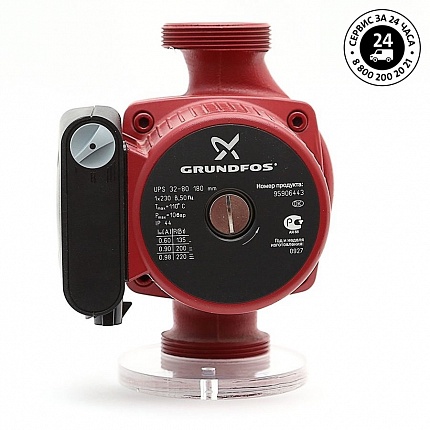 Циркуляционный насос Grundfos UPS 32-80 180 с гайками 1х230V 50Hz