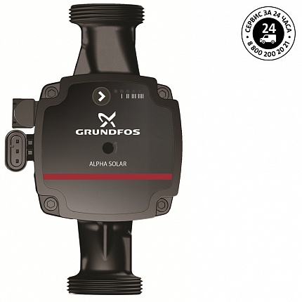 Насос  ALPHA Solar 25-75 130 1x230V 9H                                                                                                                 Grundfos