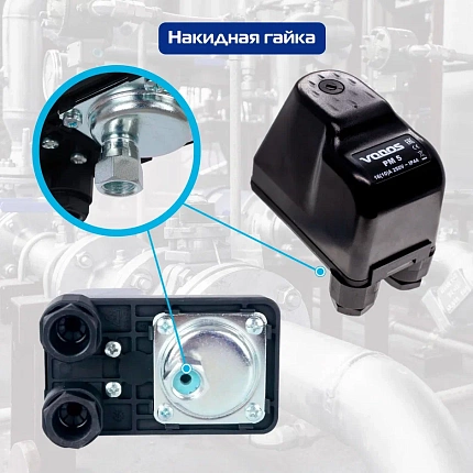 Реле давления с накидной гайкой VODOS PM/5 1/4 - FG 16A(10A) IP44