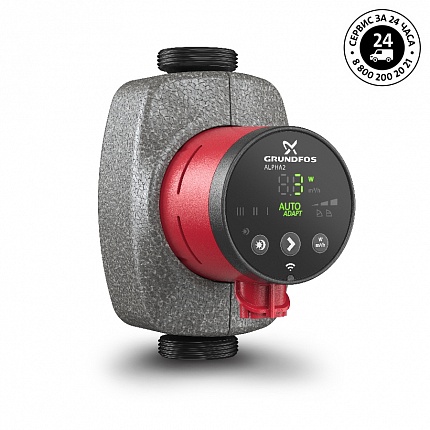 Циркуляционный насос Grundfos ALPHA2 25-40 180 б/р соединение в комплекте 1x230V 50Hz