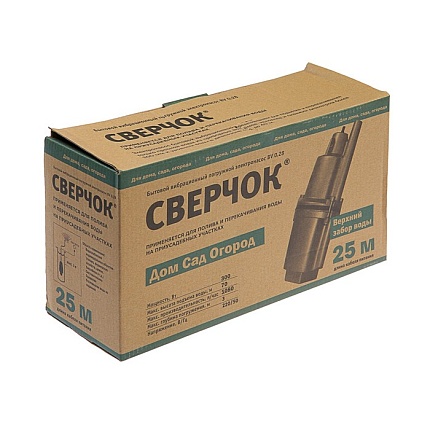 Belamos BV-0,28 B.З. кабель 25м