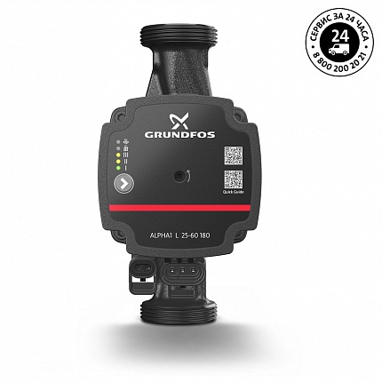 Циркуляционный насос Grundfos ALPHA1 L 25-60 180 б/р в комплекте 1x230V 50Hz