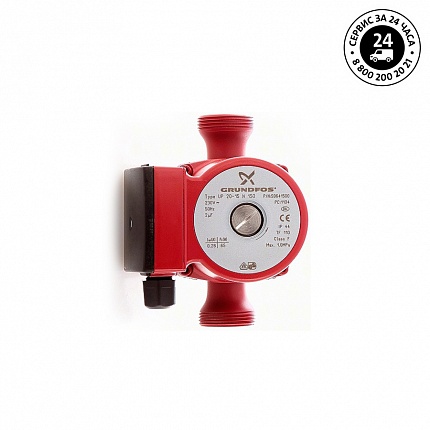 Насос  UP 20-15 N  1x230V 50Hz Grundfos