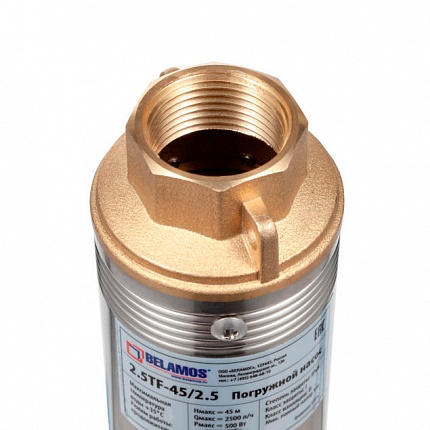 Belamos 2.5TF-66/2.5