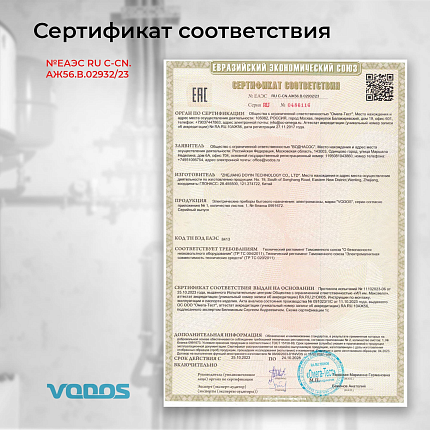 Скважинный насос VODOS SKU 3-90 с кабелем1.5м (1х230В,  1,5 кВт, 1")