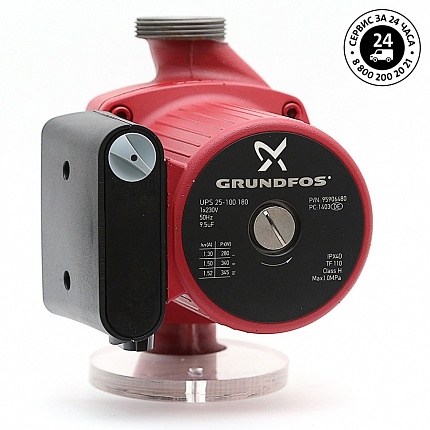 Циркуляционный насос Grundfos UPS 25-100 180mm 1x230V 50Hz