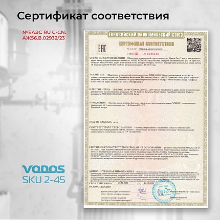 Скважинный насос VODOS SKU  2-45 с кабелем1.5м (1х230В,  0,37 кВт, 1")