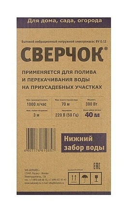 Belamos BV-0,12 Н.З. кабель 40м