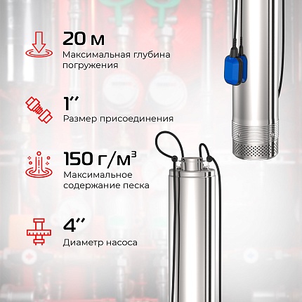 Насос колодезный VODOS 4SN 2-60А с кабелем 15м ( 1х230 В,  0.75кВт,  Rp 1")