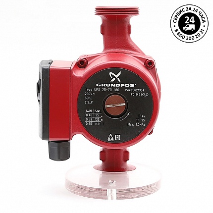 Насос циркуляционный Grundfos UPS 25-70 180mm 1x230 V