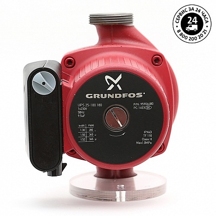 Циркуляционный насос Grundfos UPS 25-100 180mm 1x230V 50Hz