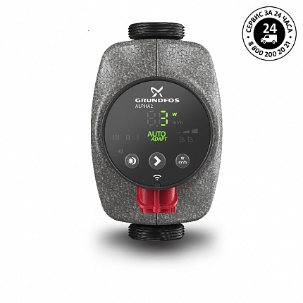 Циркуляционный насос Grundfos ALPHA2 25-60 180 б/р соединение в комплекте 1x230V 50Hz