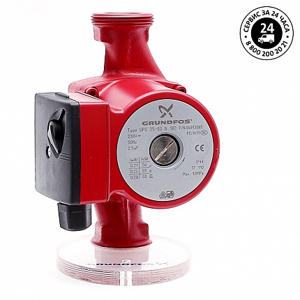 Насос  UPS 25-60 N  1x230V 50Hz Grundfos