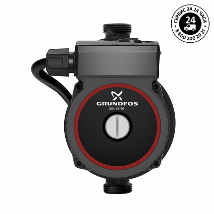 Повысительный насос Grundfos UPA 15-90 230V 50Hz Schuko plug EAC