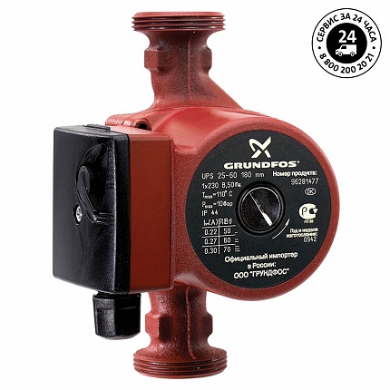 Насос  UPS 32-80 F  1x230V 50Hz Grundfos
