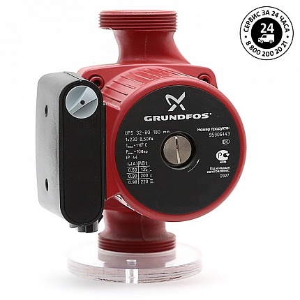 Циркуляционный насос Grundfos UPS 32-80 180 с гайками 1х230V 50Hz