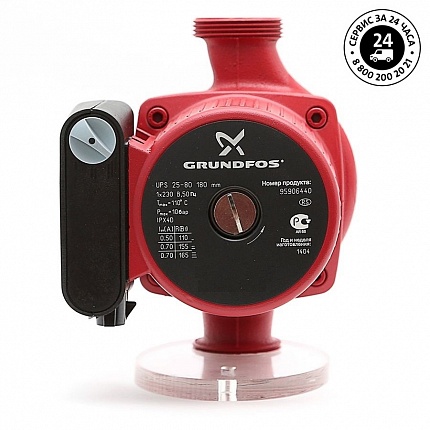 Циркуляционный насос Grundfos UPS 25-80 180mm с гайками 1x230V 50Hz