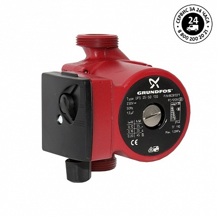 Насос  UPS 25-50  130mm  1x230V 50Hz Grundfos