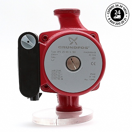 Насос  UPS 25-80 N  1x230V 50Hz Grundfos