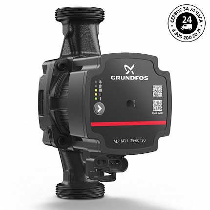 Циркуляционный насос Grundfos ALPHA1 L 25-60 180 б/р в комплекте 1x230V 50Hz