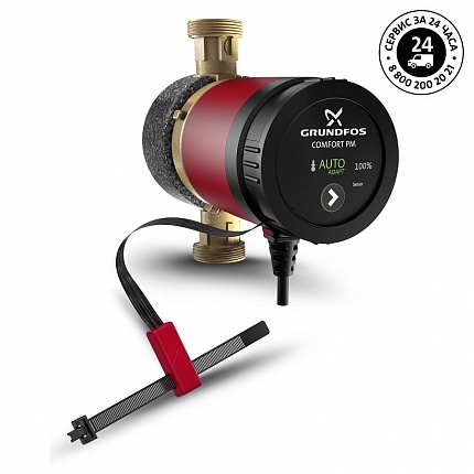 Насос Grundfos COMFORT 15-14 BXA PM (110mm) 1x230V 50Hz