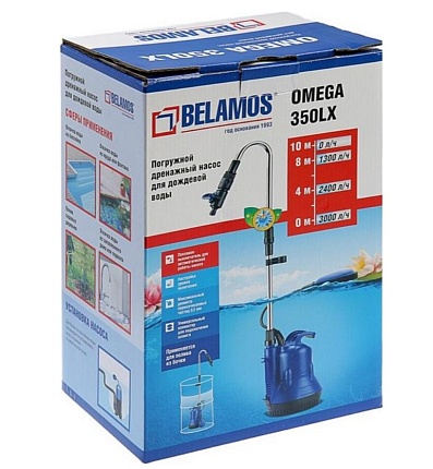 Belamos Omega 350 LX