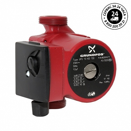 Насос циркуляционный Grundfos UPS 15-60 130mm 1x230V 50Hz