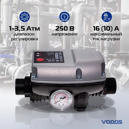Пресс-контроль VODOS BRIO-M max.12A  1/N/PE ~230V 50-60Hz  IP65
