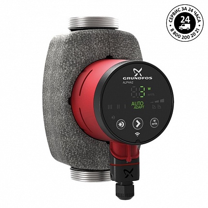 Насос  ALPHA 2  32-40N 1x230V 50Hz Grundfos