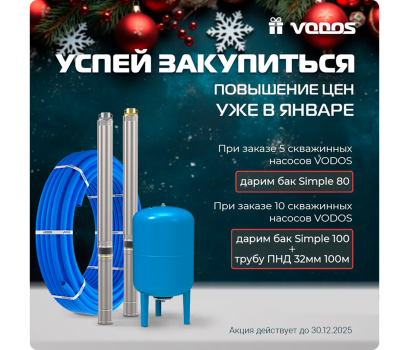 Предновогодние подарки