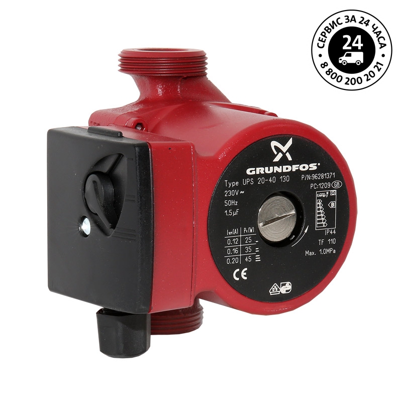Grundfos UPS