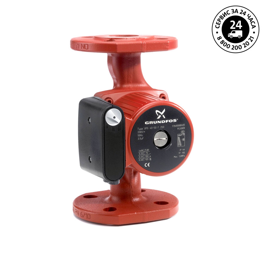 Насос Grundfos UPS 40-50 F 250mm 1x230V 50Hz