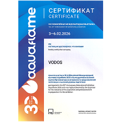 Aquaflame 2026