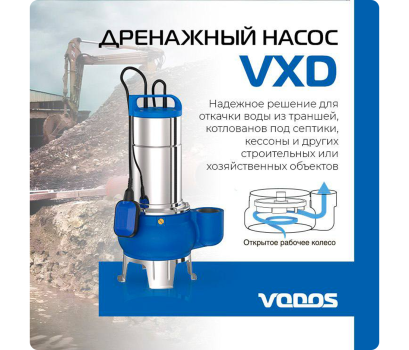 Дренажный насос VODOS VXD — идеальное решение при затоплениях за разумную цену
