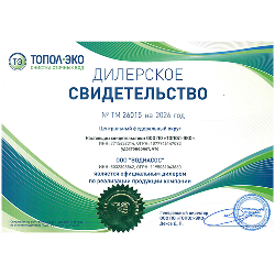 Сертификат Топол-ЭКО