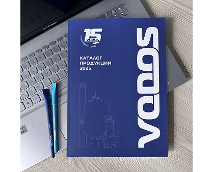 Каталог продукции VODOS 2025