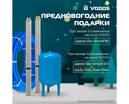 Предновогодние подарки Предновогодние подарки