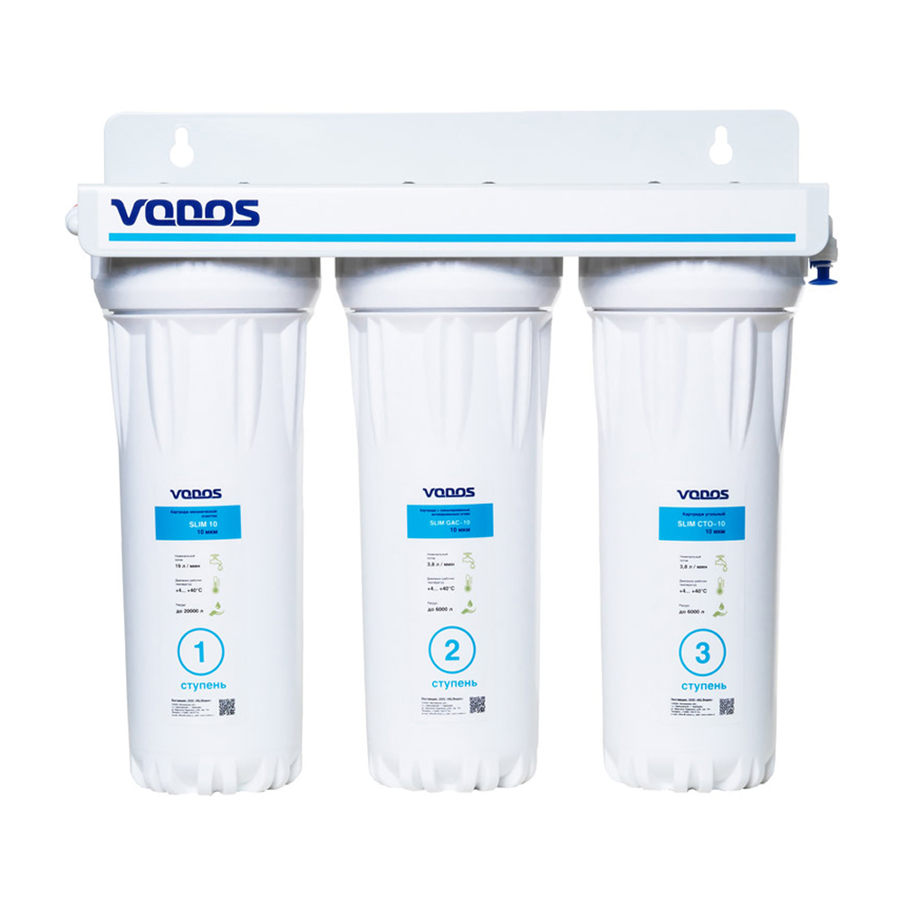 Vodos TRIO PR303 Установка для подготовки питьевой воды 3-х ступени.