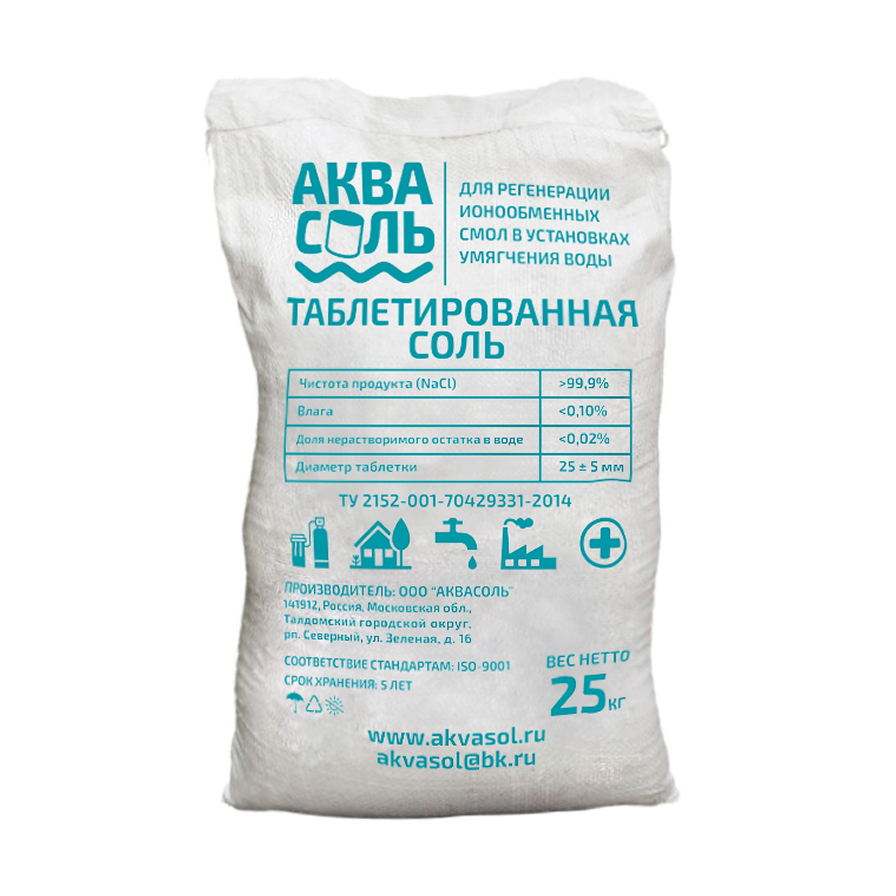 СОЛЬ экстра пищевая таблетированная (в мешках по 25 кг)