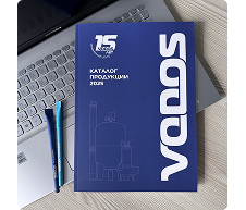 Каталог продукции VODOS 2025