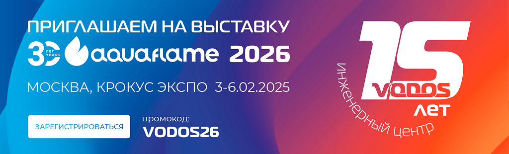 приглос 1024х310 2.png