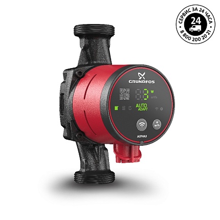 Насос  ALPHA3  25-80 б/р соединение в комплекте  1x230V 50Hz Grundfos