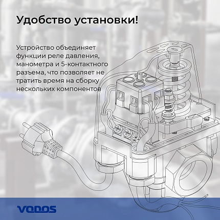 Реле давления с манометром и 3-мя соединениями VODOS PM53W 1" - LMxFxF 1-5 бар 16А, усиленные стальные кольца