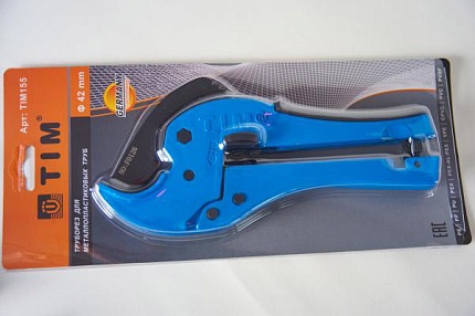 Ножницы синие 155